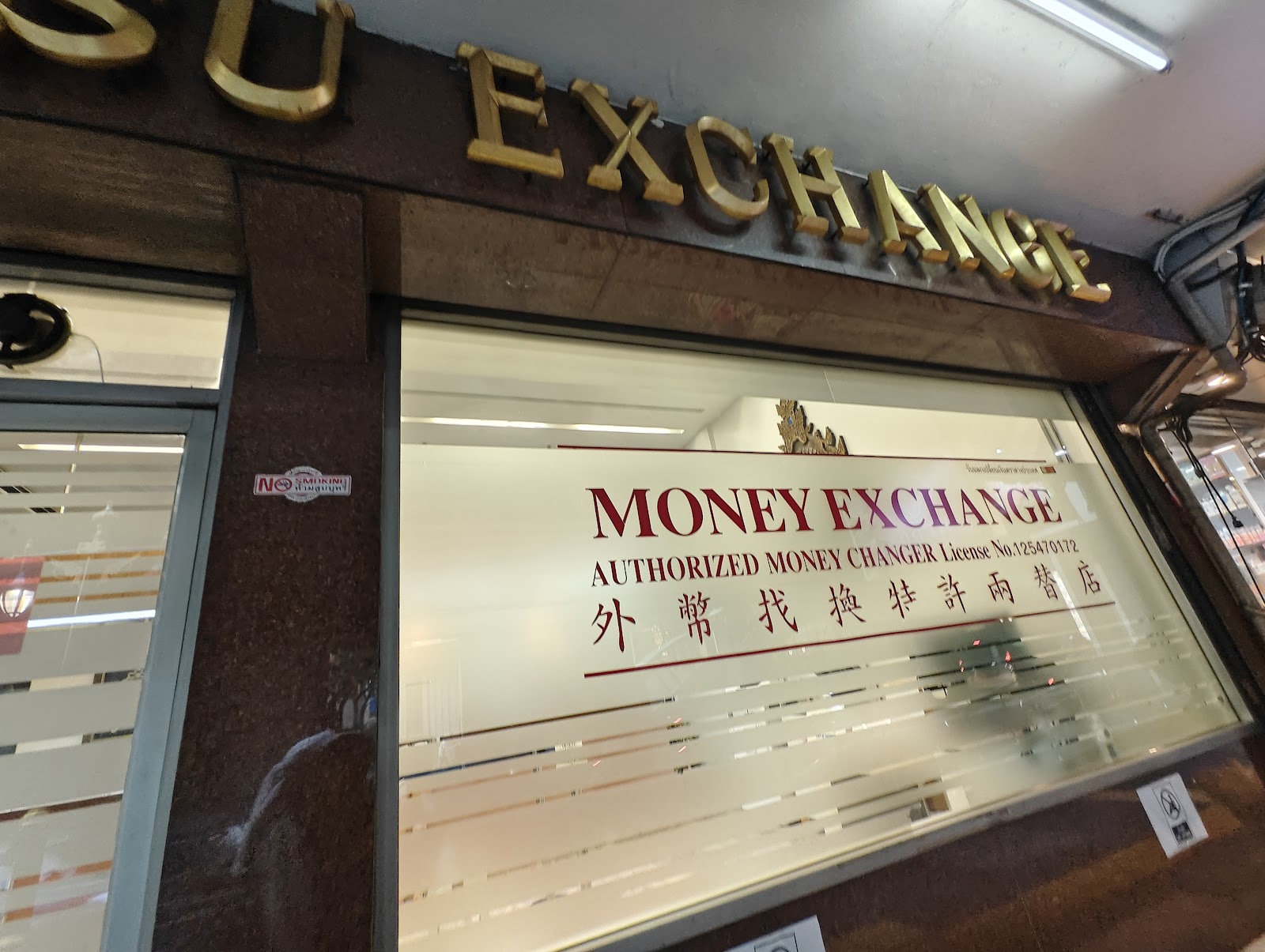 Vasu Exchange shopfront with a sign reading Money Exchange, Authorized Money Changer