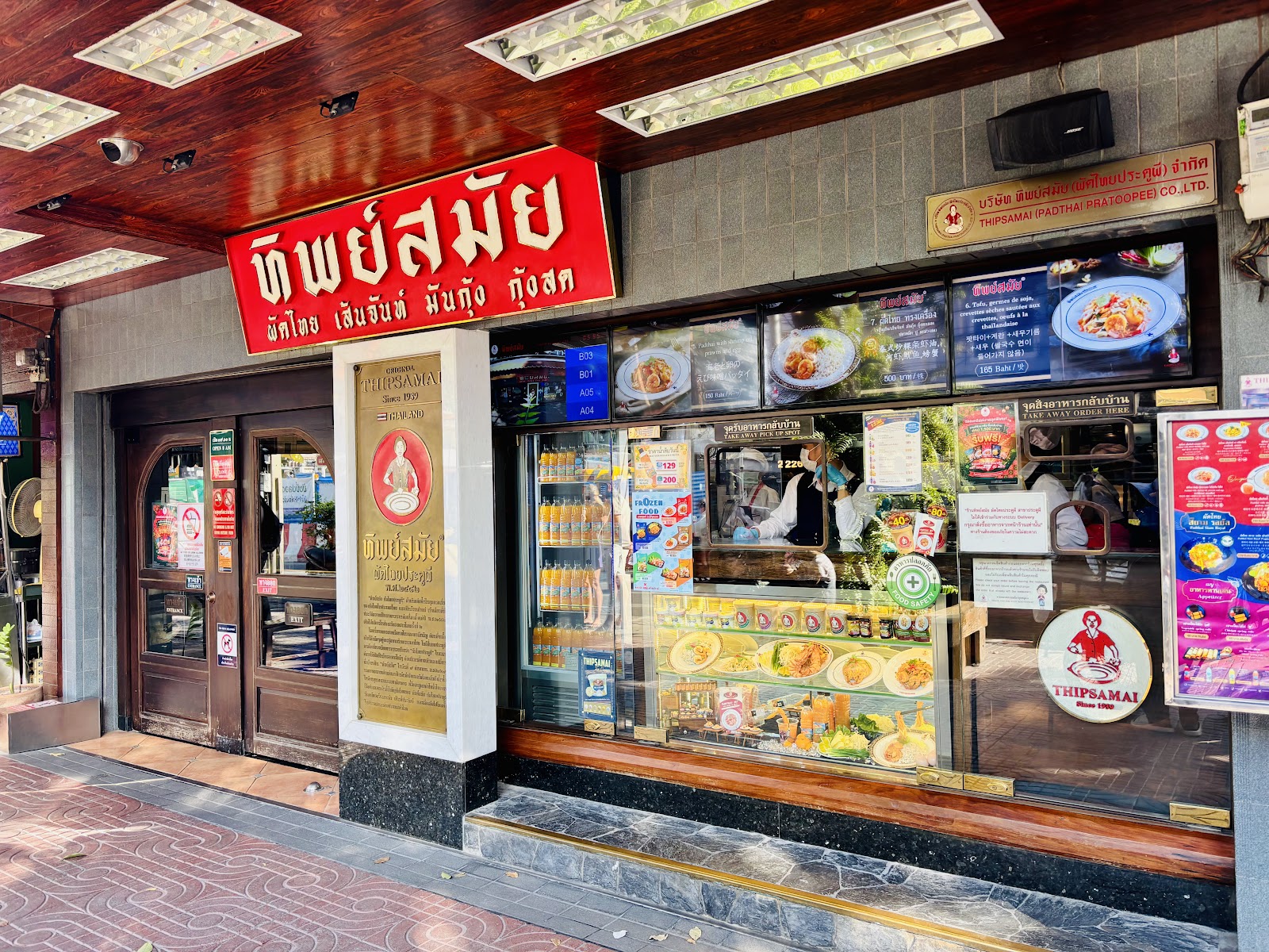 The red-signed shopfront of Thipsamai on Maha Chai Road