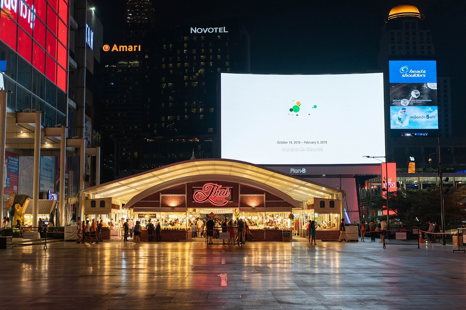 CentralWorld's front plaza at night with the mall's illuminated entrance pavilion
