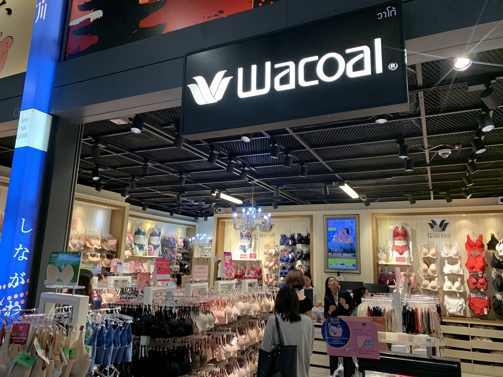 Wacoal Shop storefront with the Wacoal sign inside Terminal 21 Asok