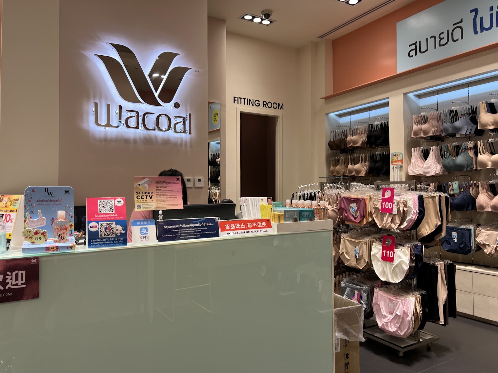Counter and fitting-room entrance inside the Wacoal shop at Siam Square One