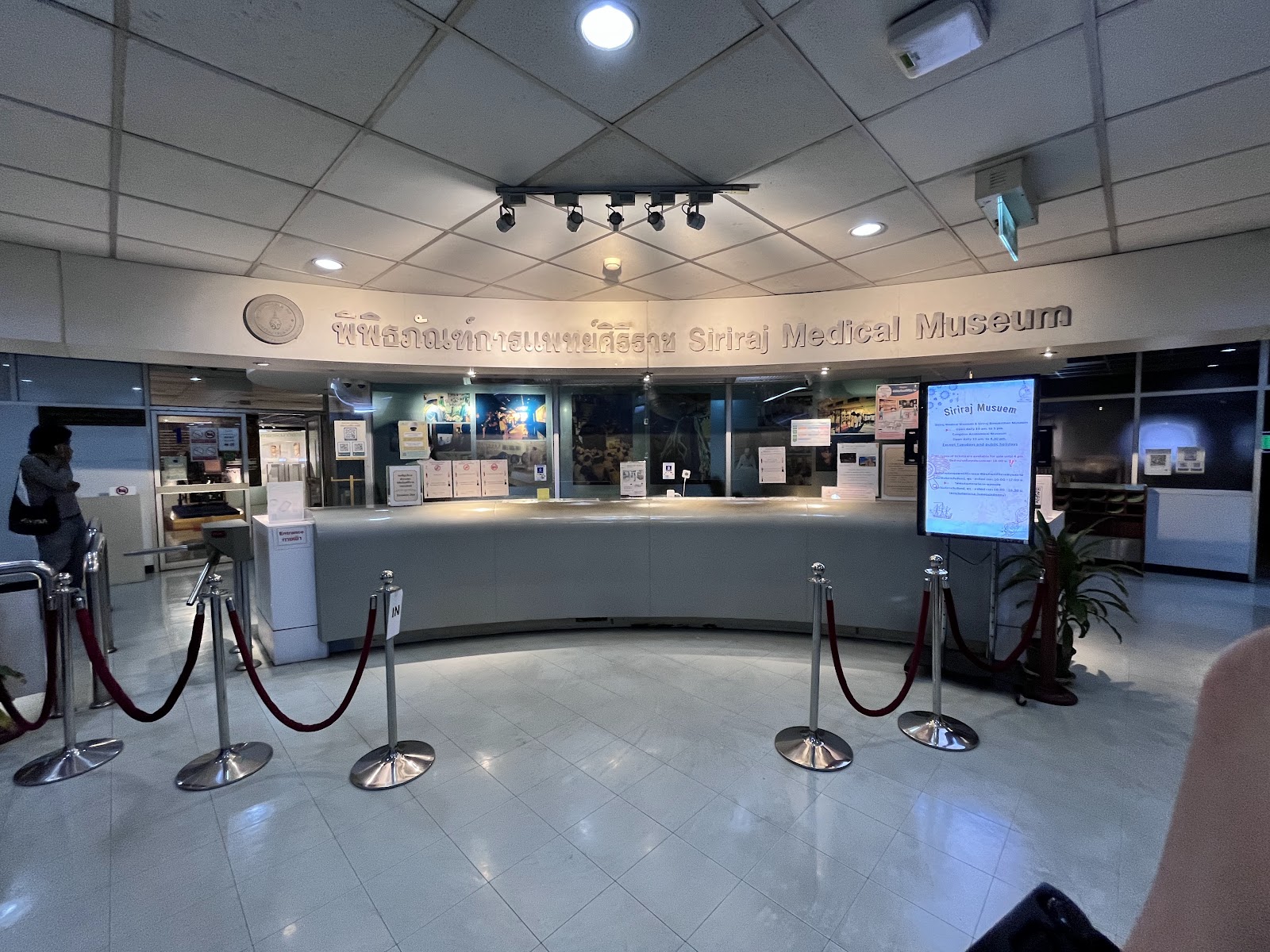 The entrance lobby and ticket desk of the Siriraj Medical Museum