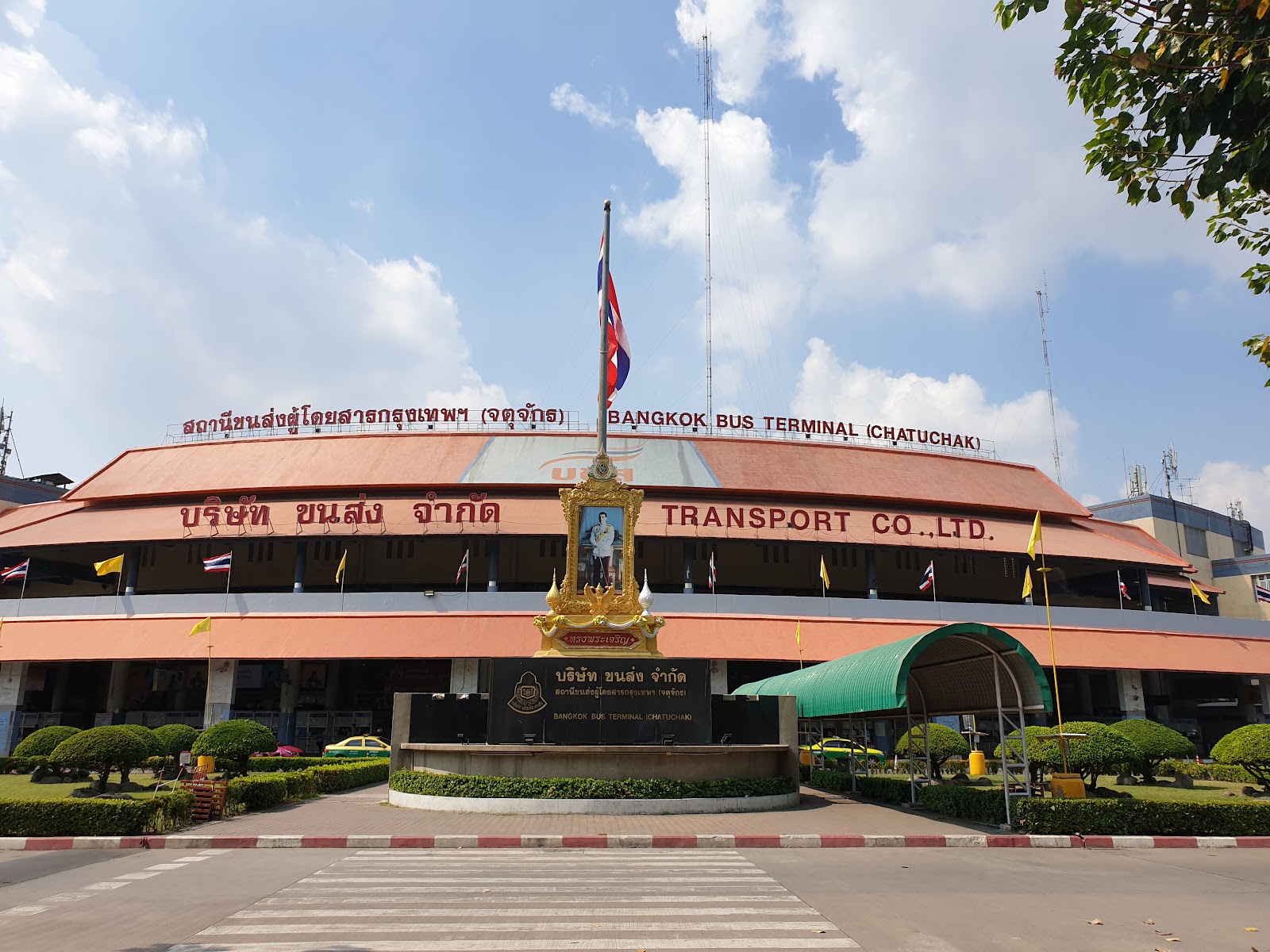 Front of the Bangkok Bus Terminal (Chatuchak), known as Mo Chit 2, under a blue sky