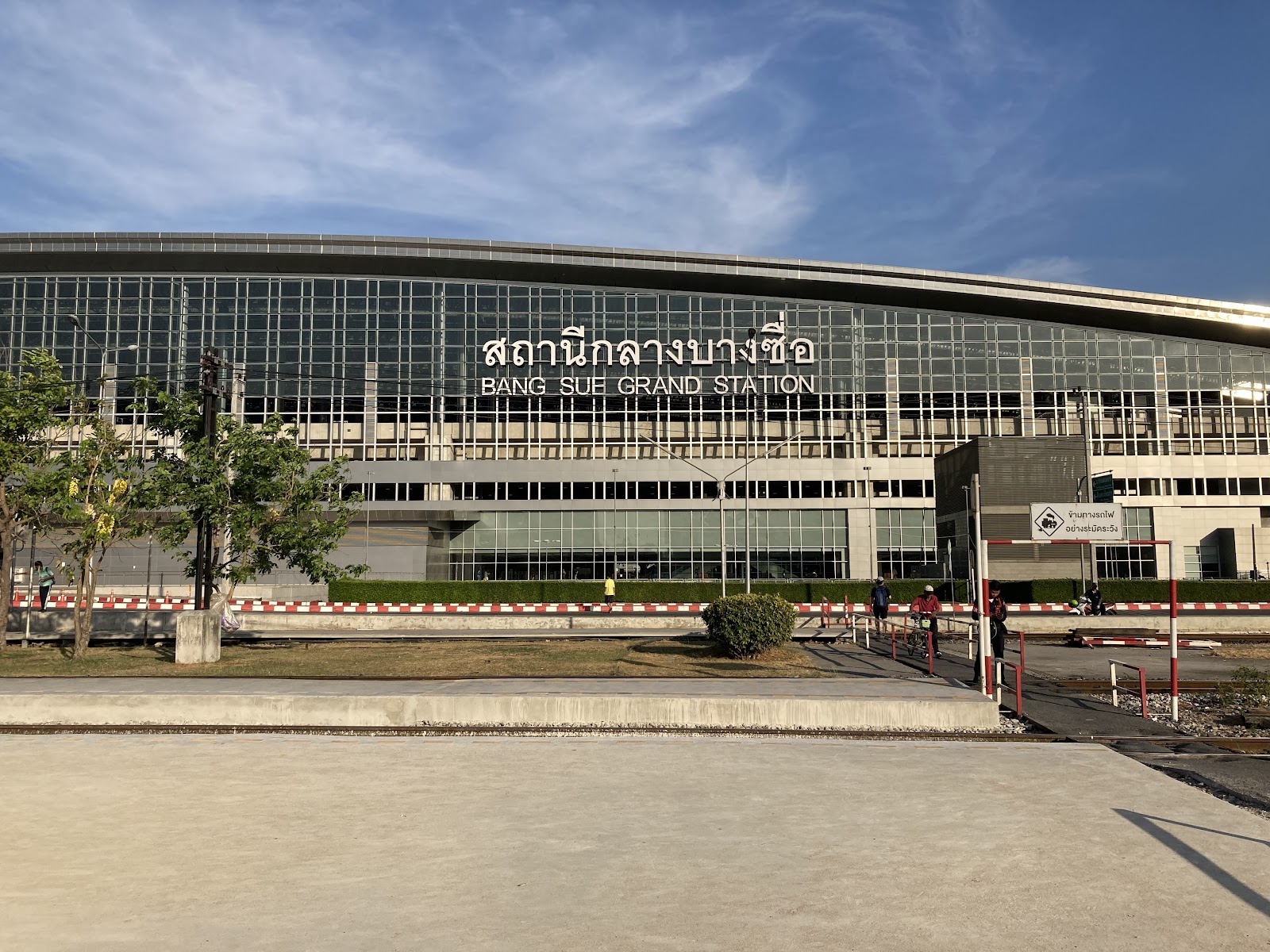 The long, low front of Krung Thep Aphiwat Central Terminal with its station name sign