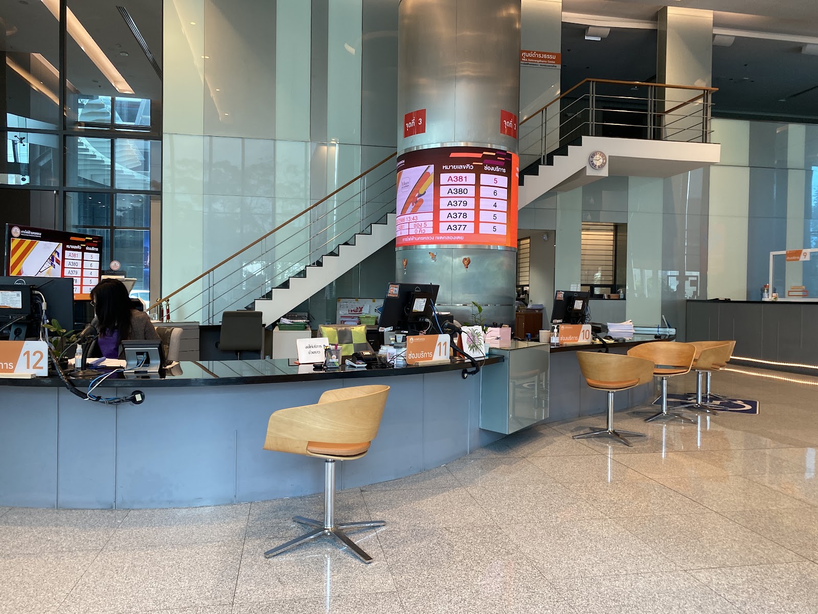 The customer service counters inside the Metropolitan Electricity Authority head office