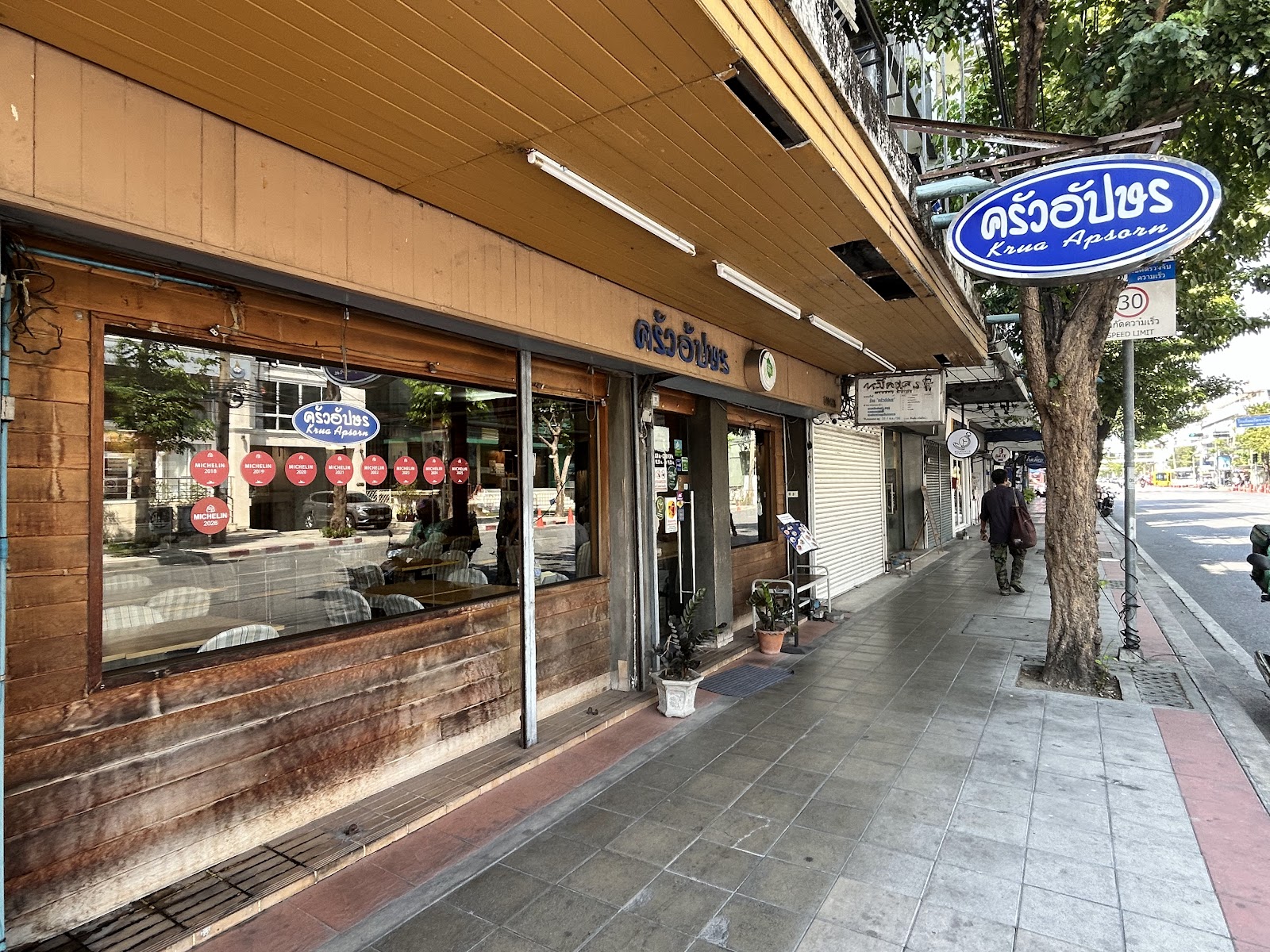 The wood-fronted shopfront of Krua Apsorn with its blue sign on Samsen Road