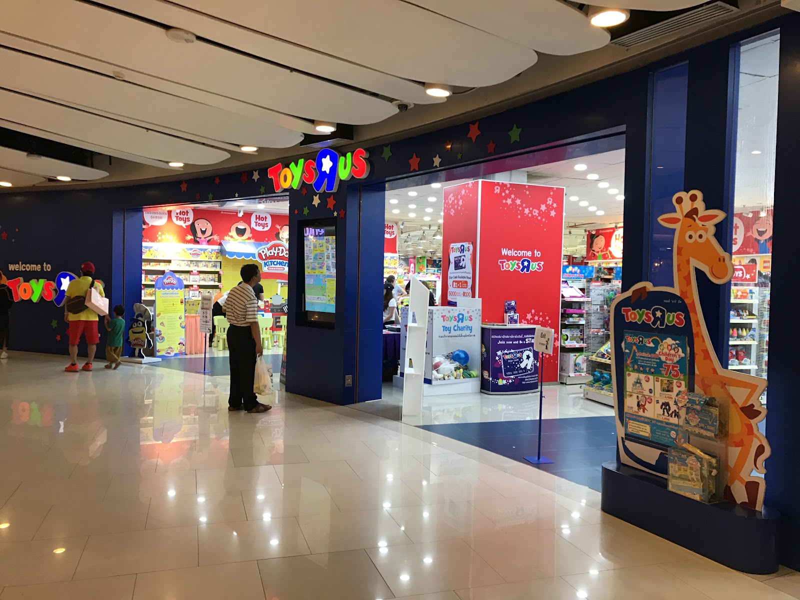 Entrance of the Toys R Us store at CentralWorld